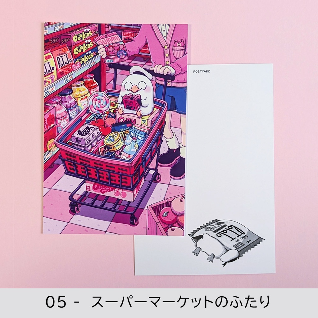 「the Daytime」ポストカード