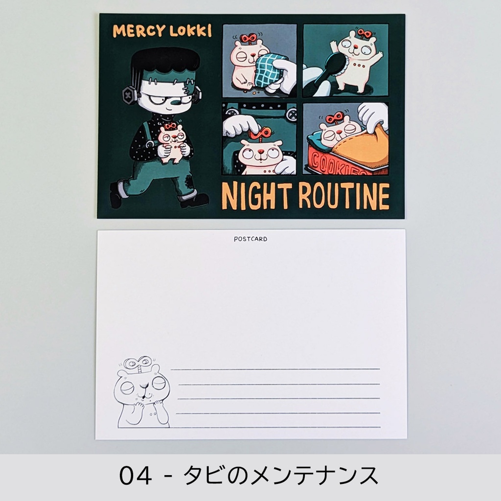 「in the night」ポストカード