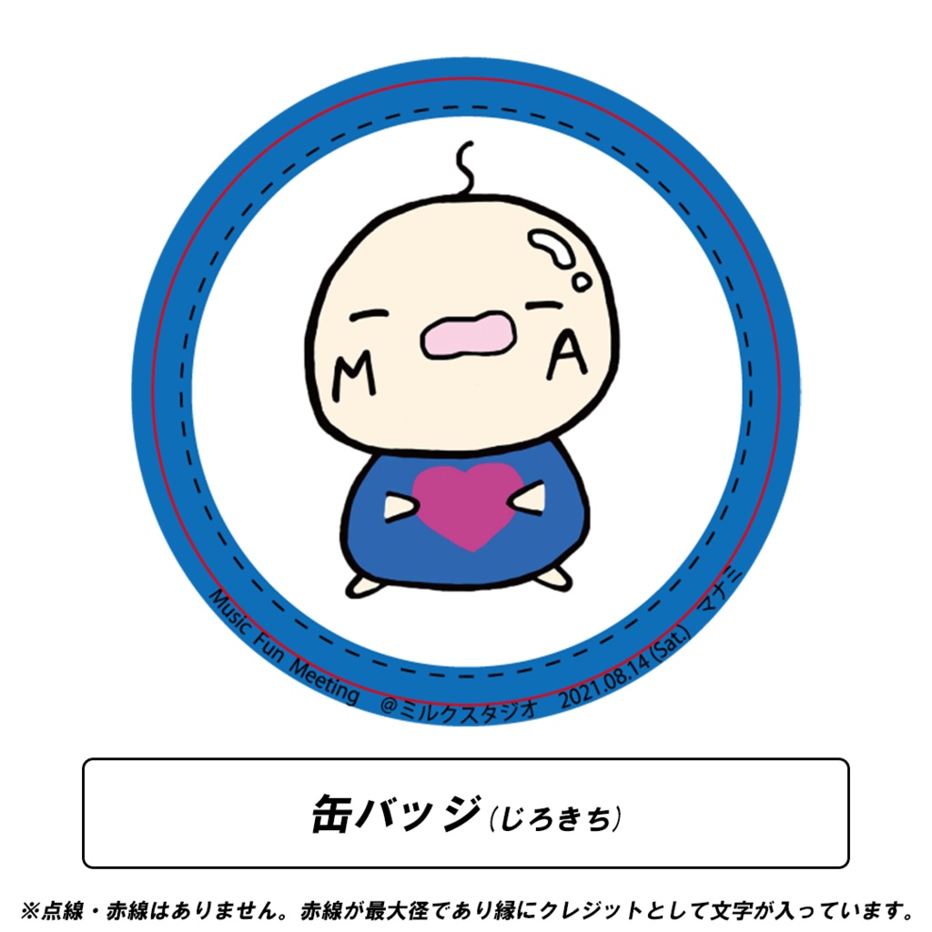 缶バッジ(じろきち)