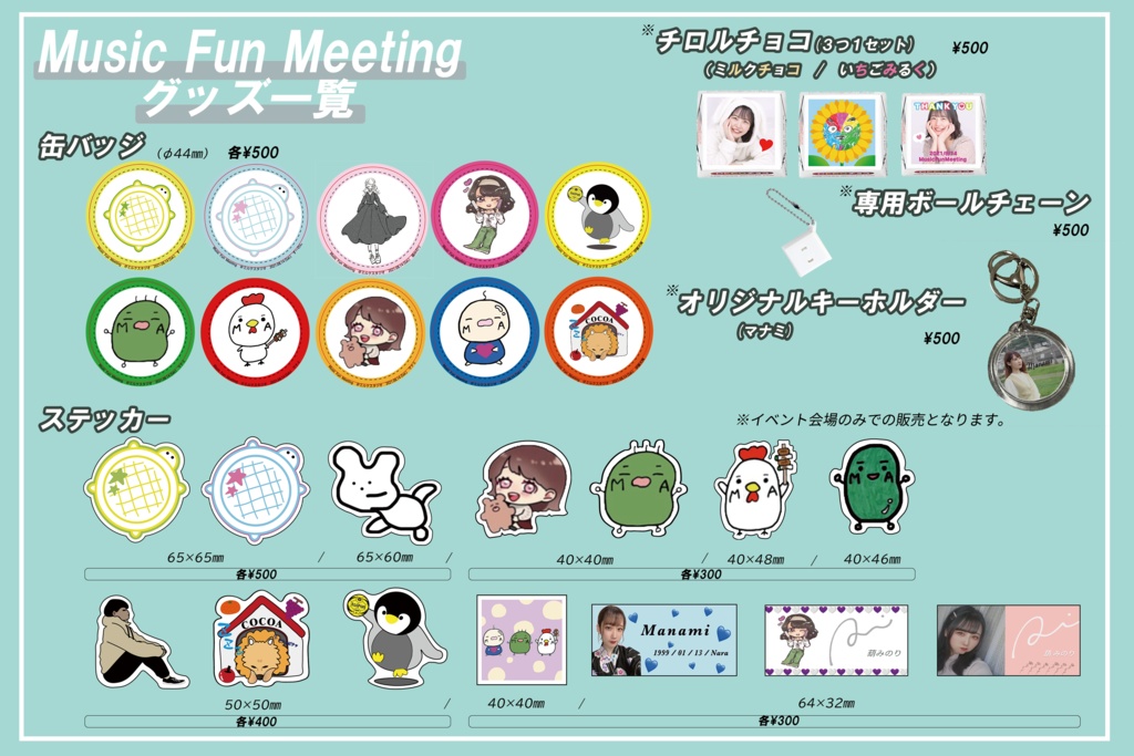 缶バッジ(じろきち)