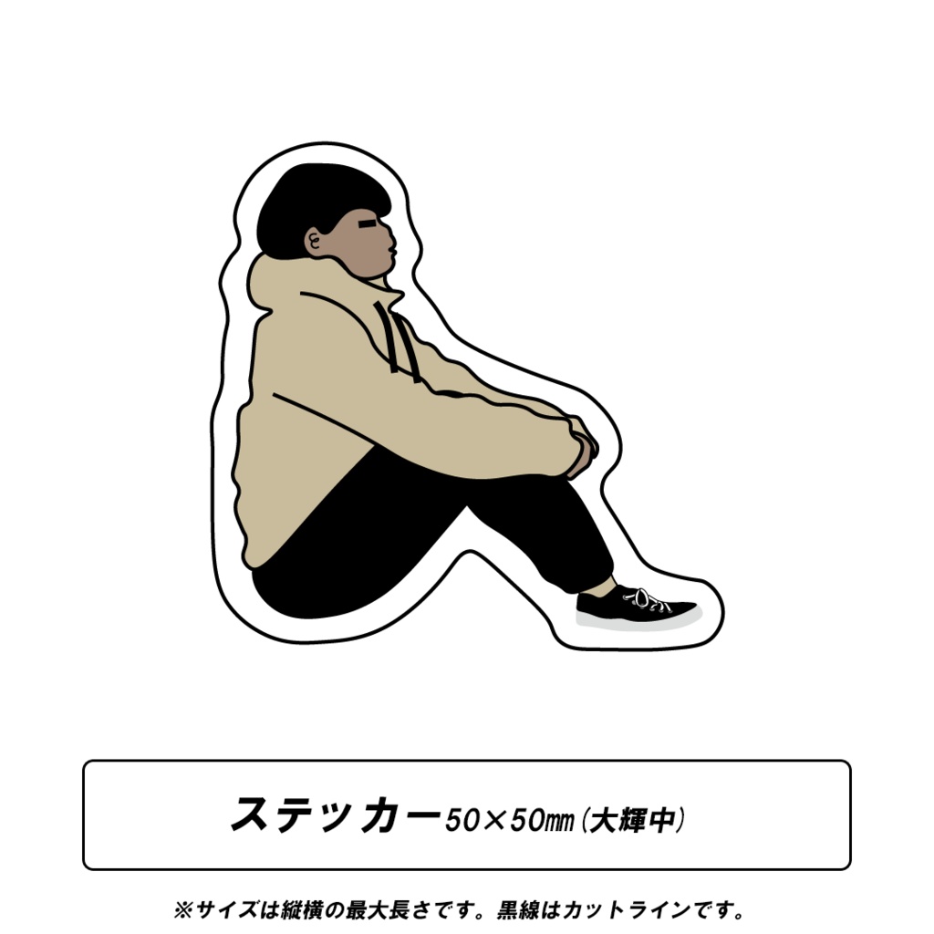 ステッカー(大輝中)