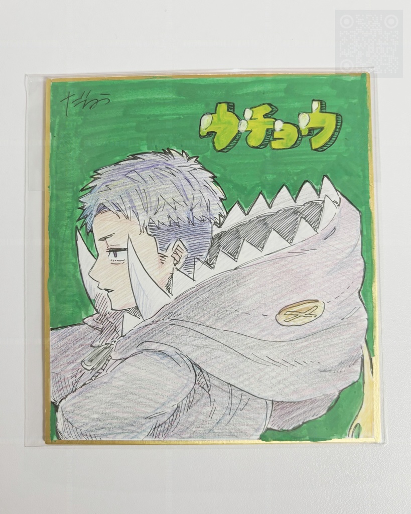 色紙原画(ウチョウ)