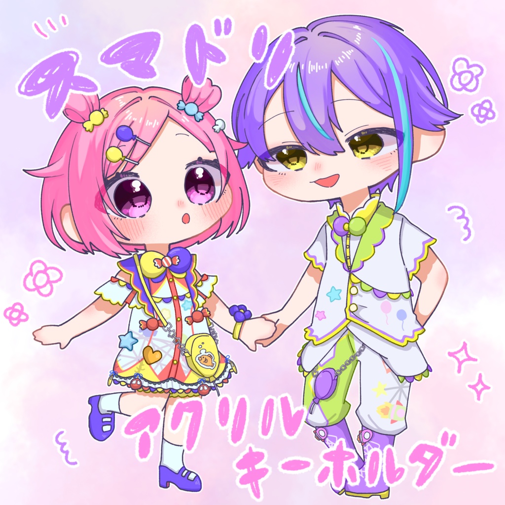えむ＆類 スマドリアクリルキーホルダー