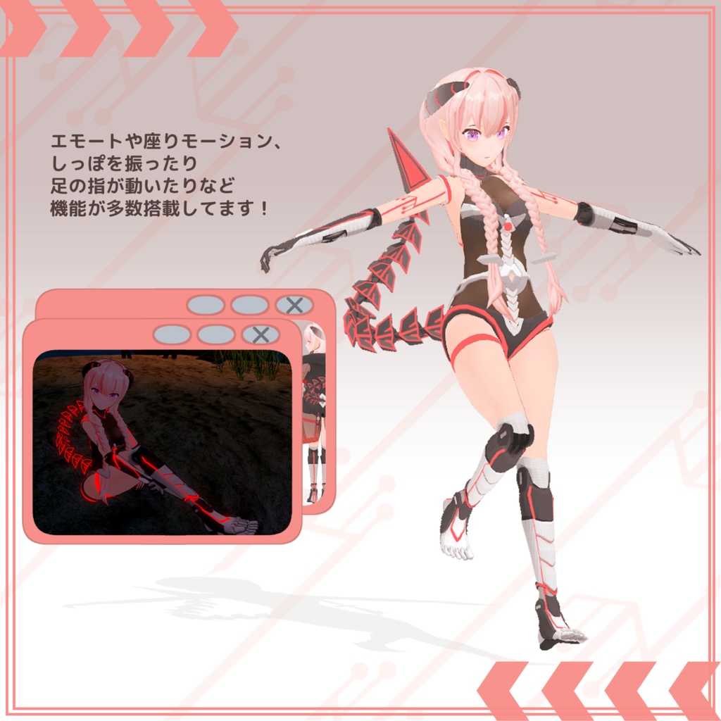 オリジナル3Dモデル 「セレ」