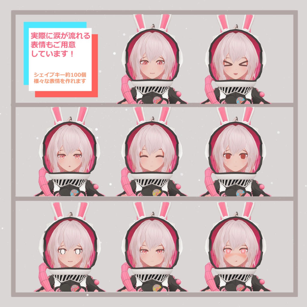 オリジナル3Dモデル【marie】2.0