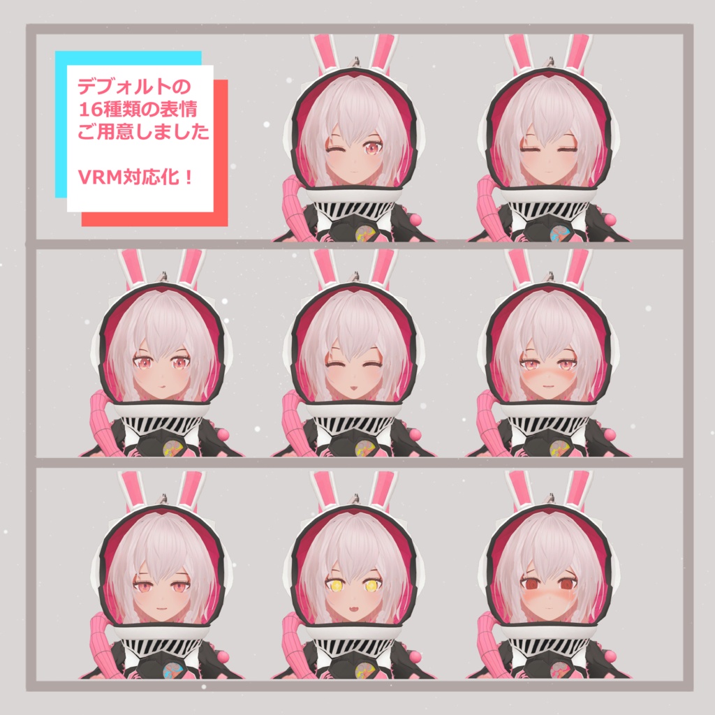 オリジナル3Dモデル【marie】2.0