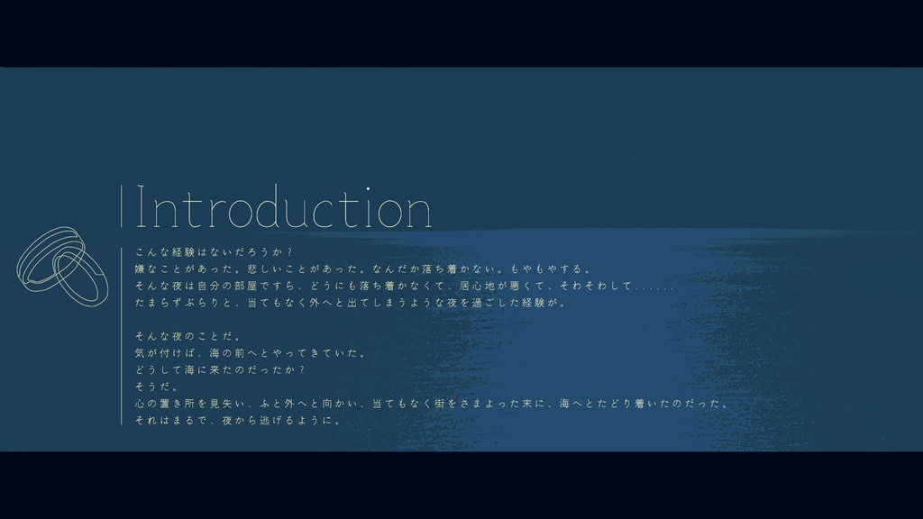 【CoC6版/7版】『波よ、夜をさらってくれ』