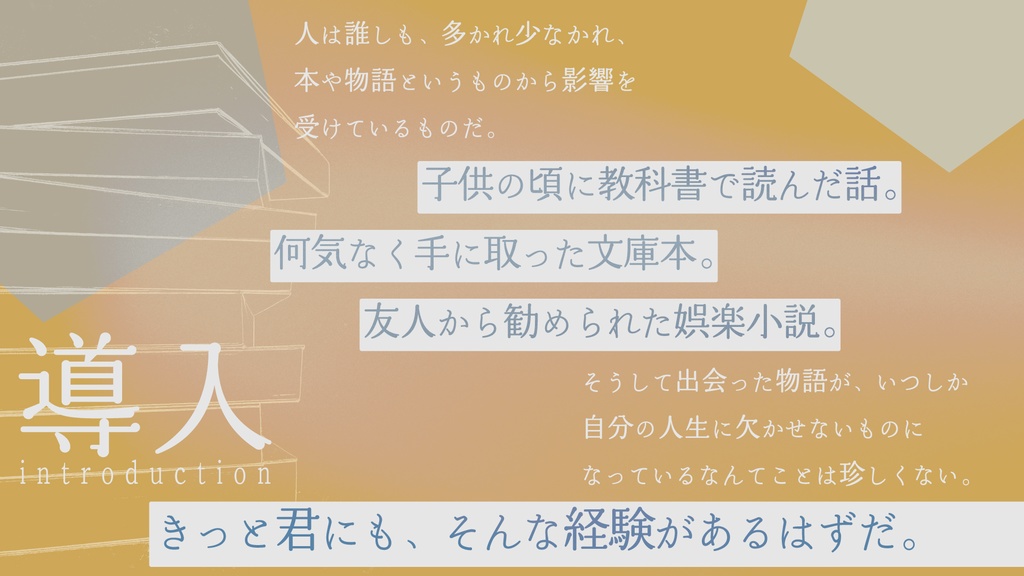 【CoC6版/7版】『Re:コレクション‐刻まれた物語‐』 SPLL:E197721