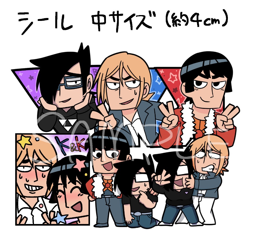 ギデオン＆カタヤナギシール