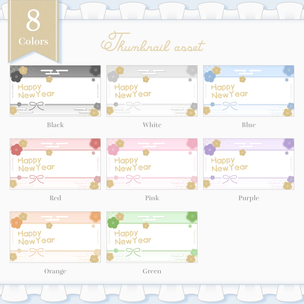 〖 雑談/歌枠/文字なし 〗和サムネイル素材