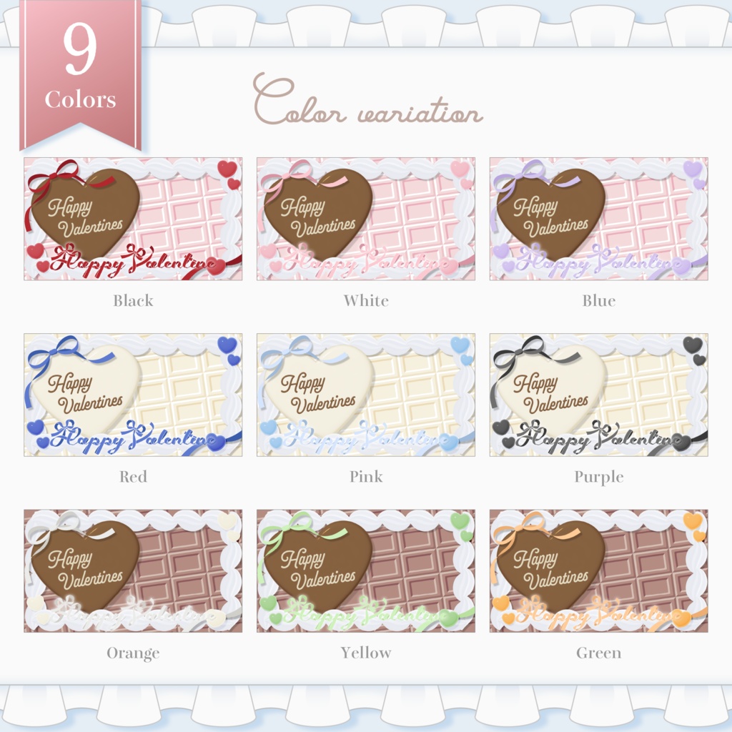 〖 雑談/歌枠/文字なし 〗チョコサムネイル素材