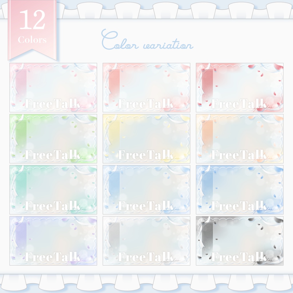 〖 雑談/歌枠 〗はなびらサムネイル素材