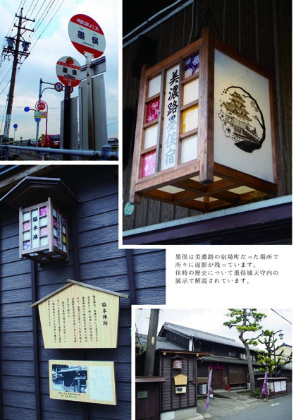 城巡vol.6 岐阜城・墨俣城・大垣城編