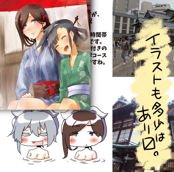 城巡 vol.1 伊予松山城・丸亀城編