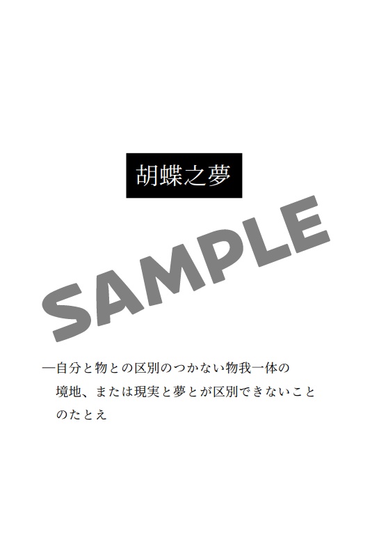 【キズあり】××× in GOLDEN WONDERLAND