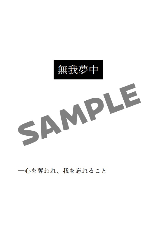 【キズあり】××× in GOLDEN WONDERLAND