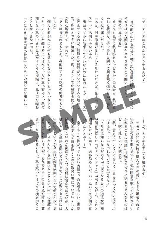 【キズあり】××× in GOLDEN WONDERLAND