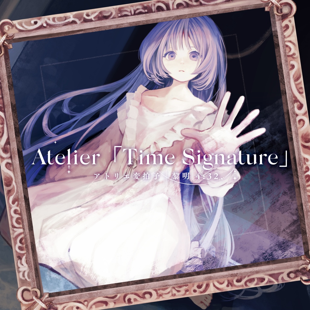 【1st Original EP 】Atelier「Time Signature」-アトリエ変拍子-【M3春2025】