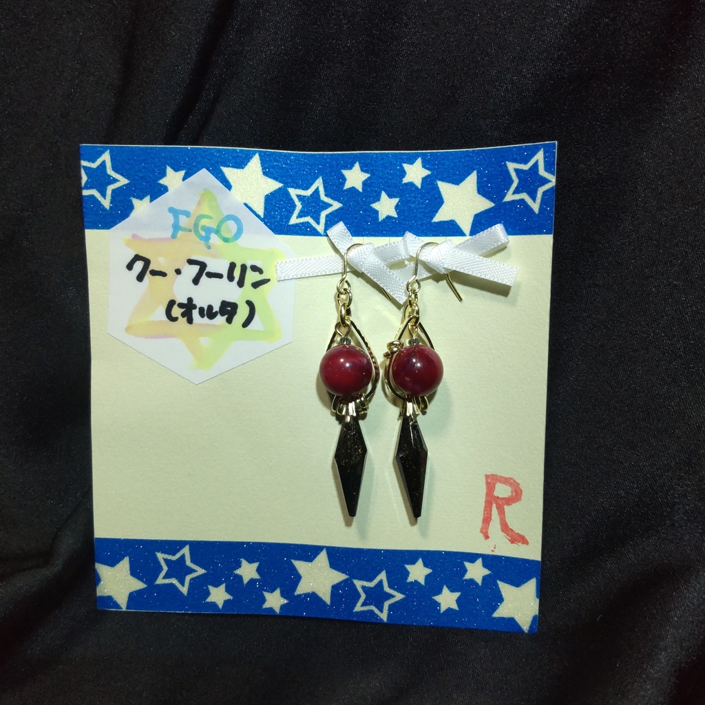 Fate/Grand Order クー・フーリン【オルタ】