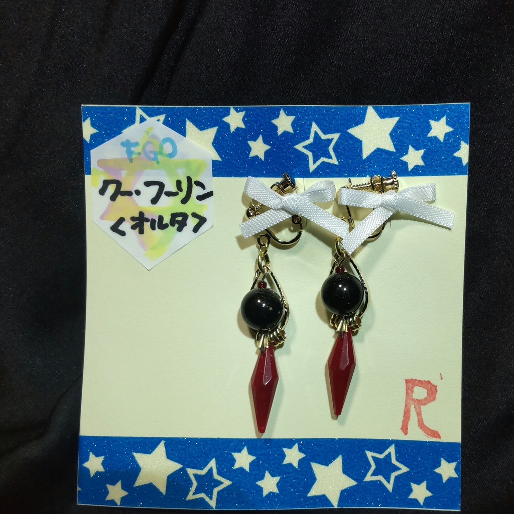 Fate/Grand Order クー・フーリン【オルタ】