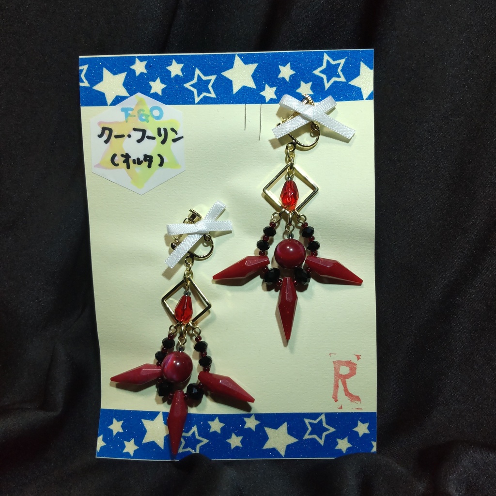 Fate/Grand Order クー・フーリン【オルタ】