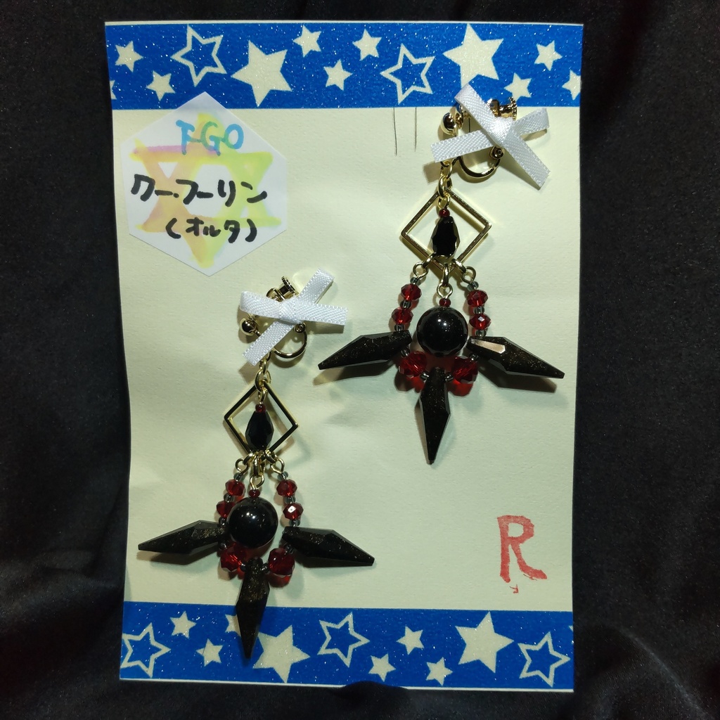 Fate/Grand Order クー・フーリン【オルタ】