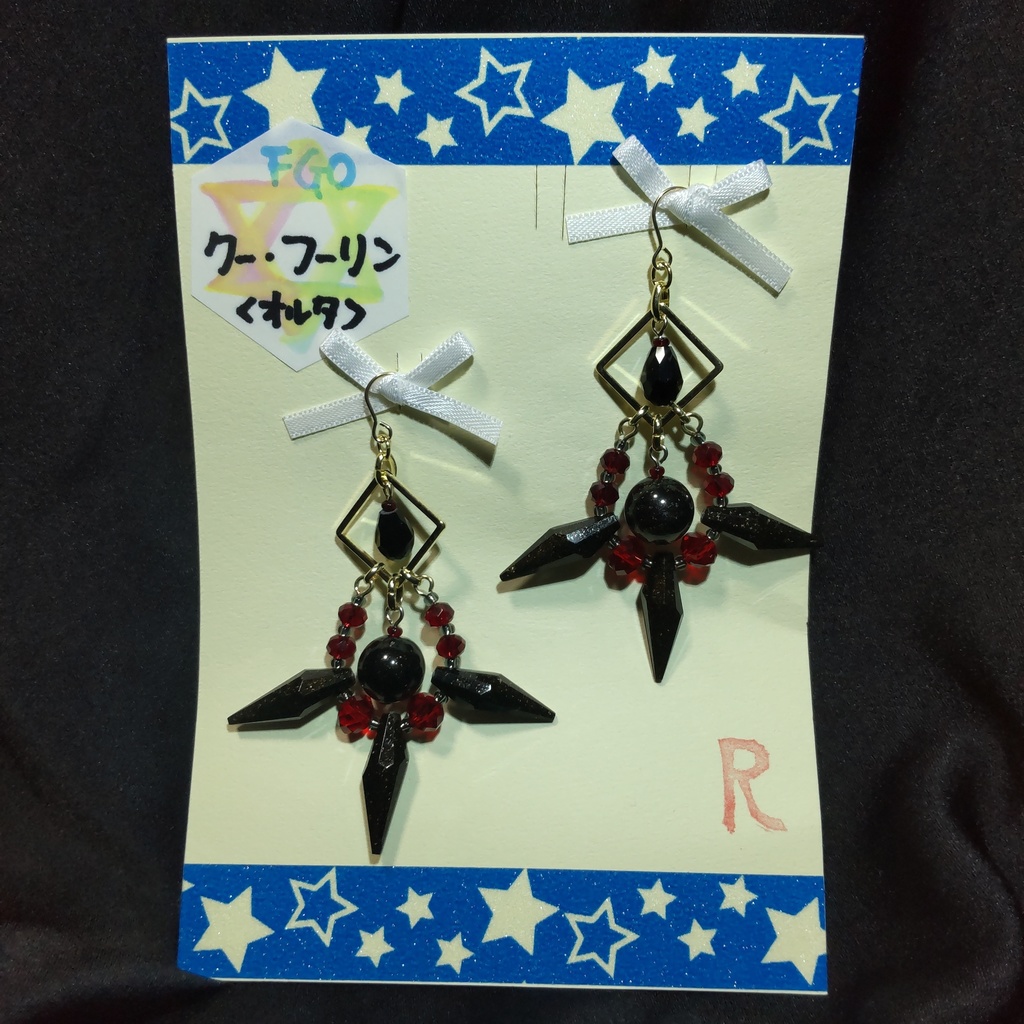 Fate/Grand Order クー・フーリン【オルタ】