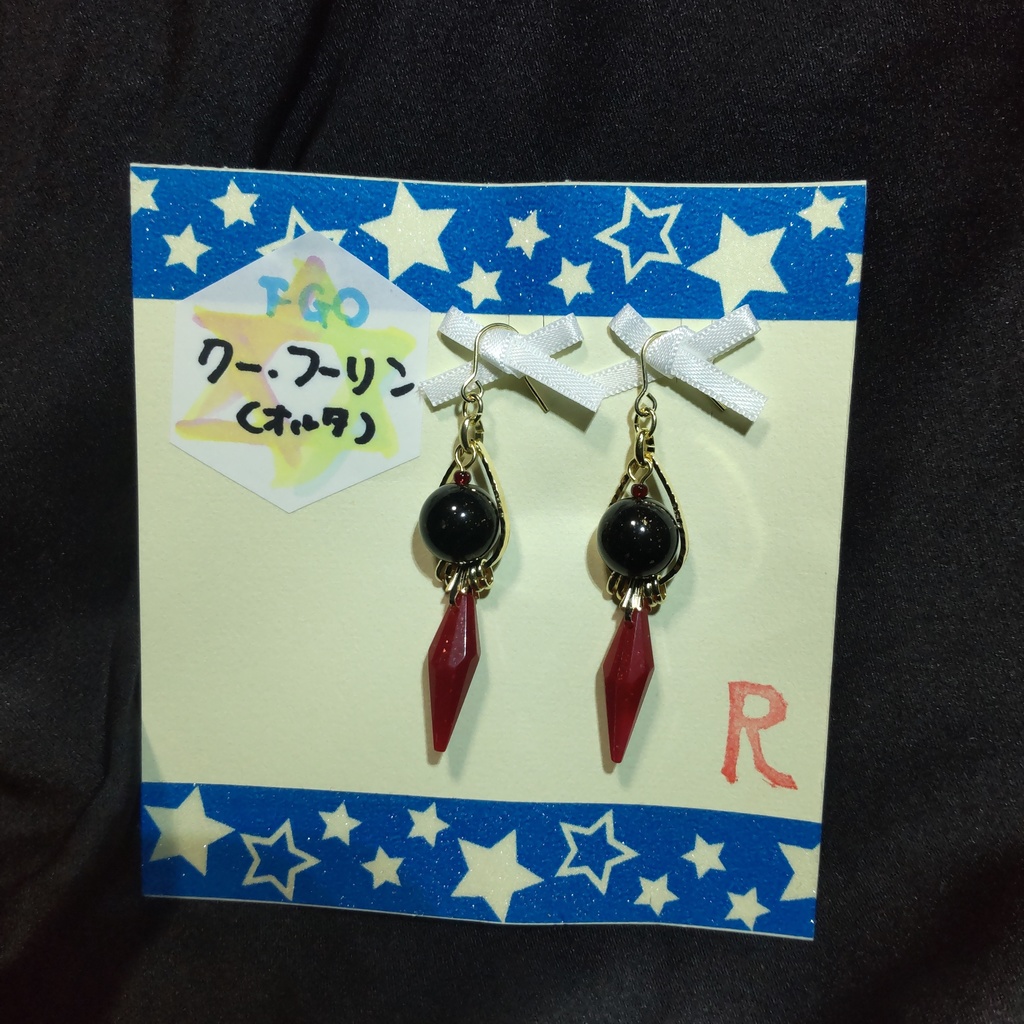 Fate/Grand Order クー・フーリン【オルタ】