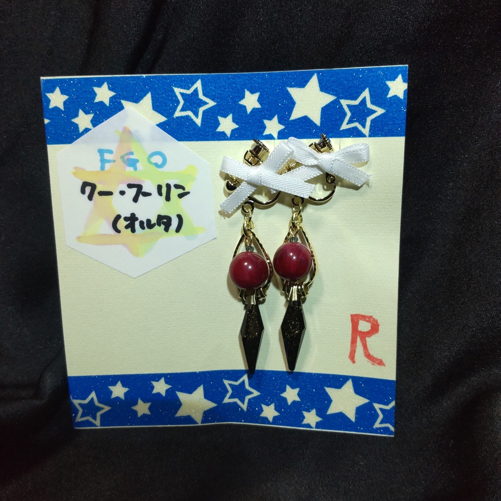 Fate/Grand Order クー・フーリン【オルタ】