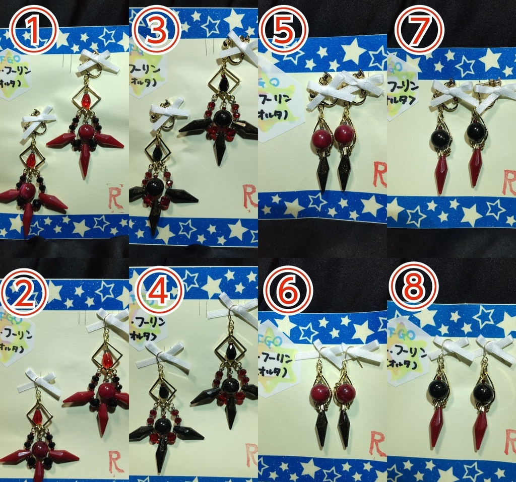 Fate/Grand Order クー・フーリン【オルタ】