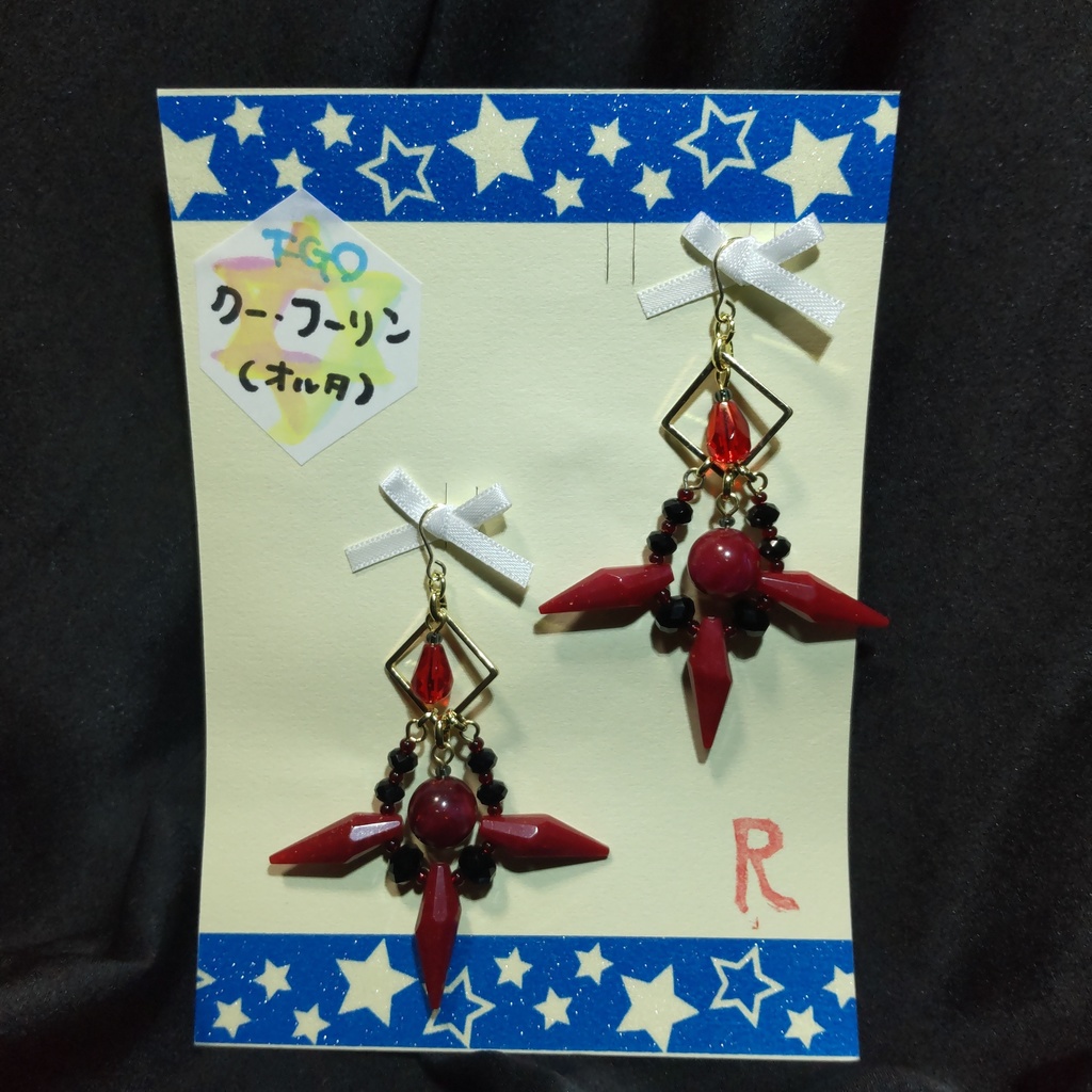 Fate/Grand Order クー・フーリン【オルタ】