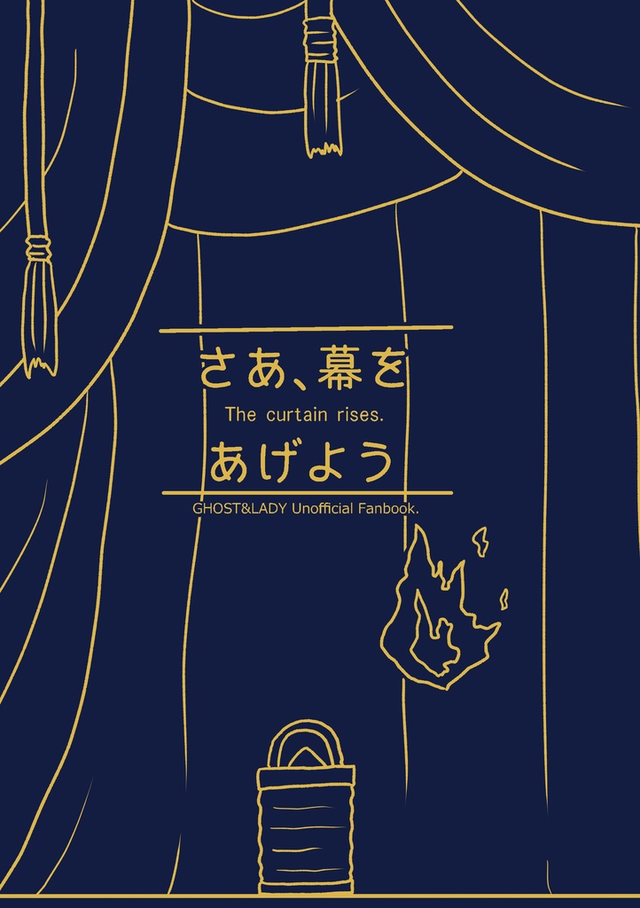 本おまとめセット