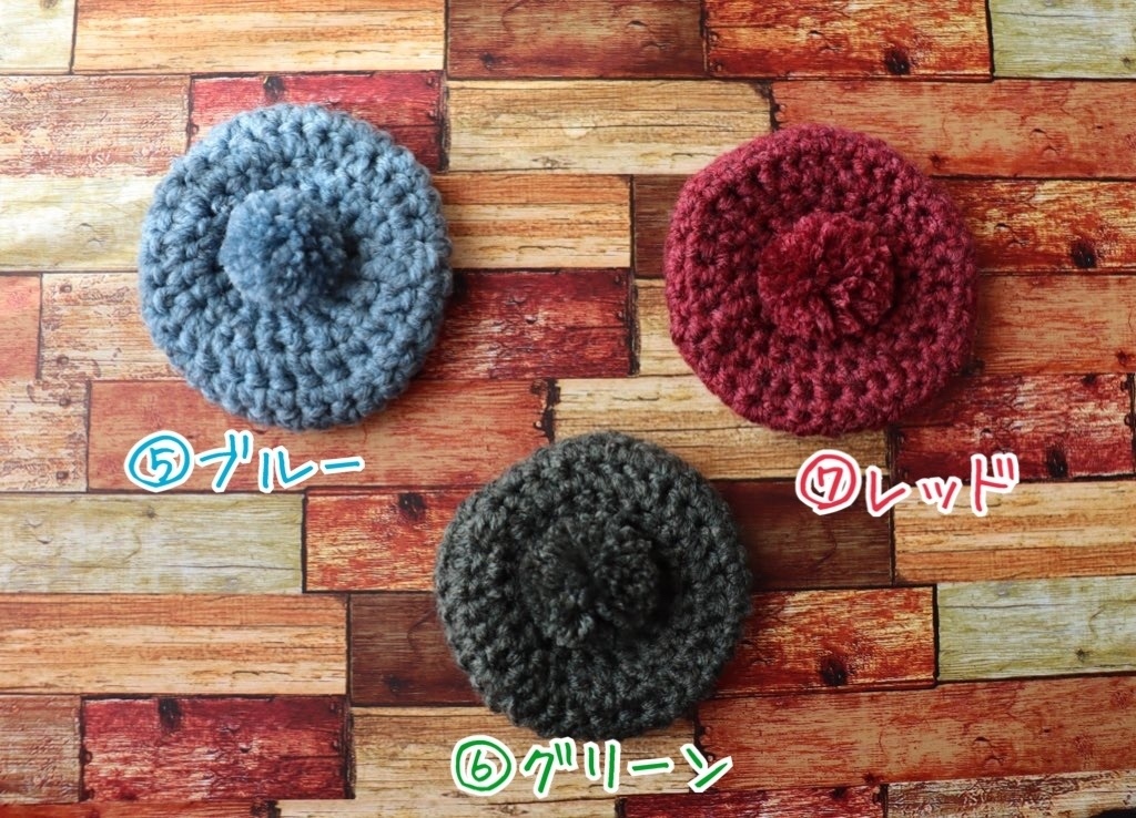 ポンポンベレー帽(10cmぬいサイズ)