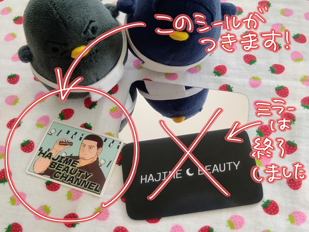 再会したら解釈違い島だった?!2(ノベルティー付き)