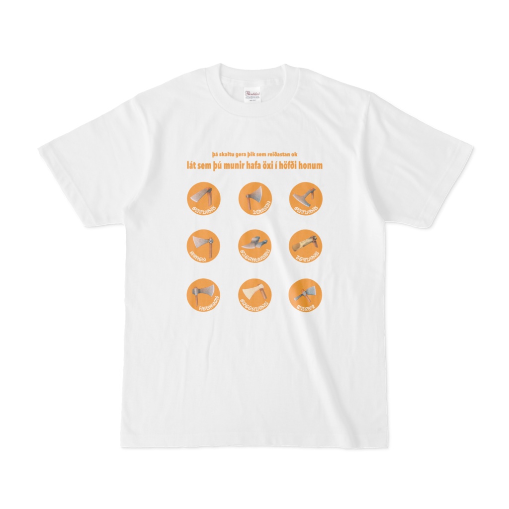 白Tシャツ 斧柄