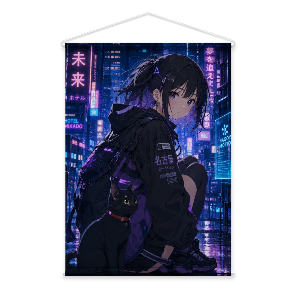 KoshinとKuroneko 街角編タペストリー