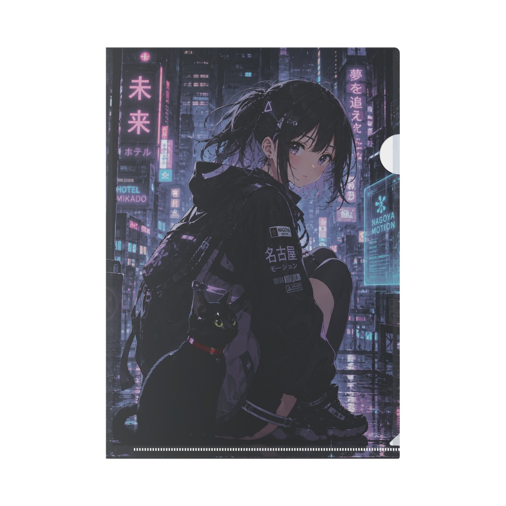 KoshinとKuroneko 街角編・雨宿り編クリアファイル