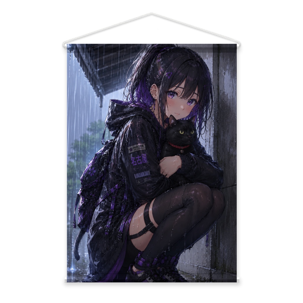KoshinとKuroneko 雨宿り編タペストリー