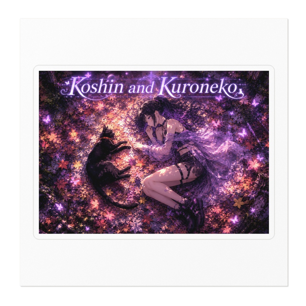 Koshin and Kuroneko異世界編ステッカー Koshin and Kuroneko: Another World Arc Stickers