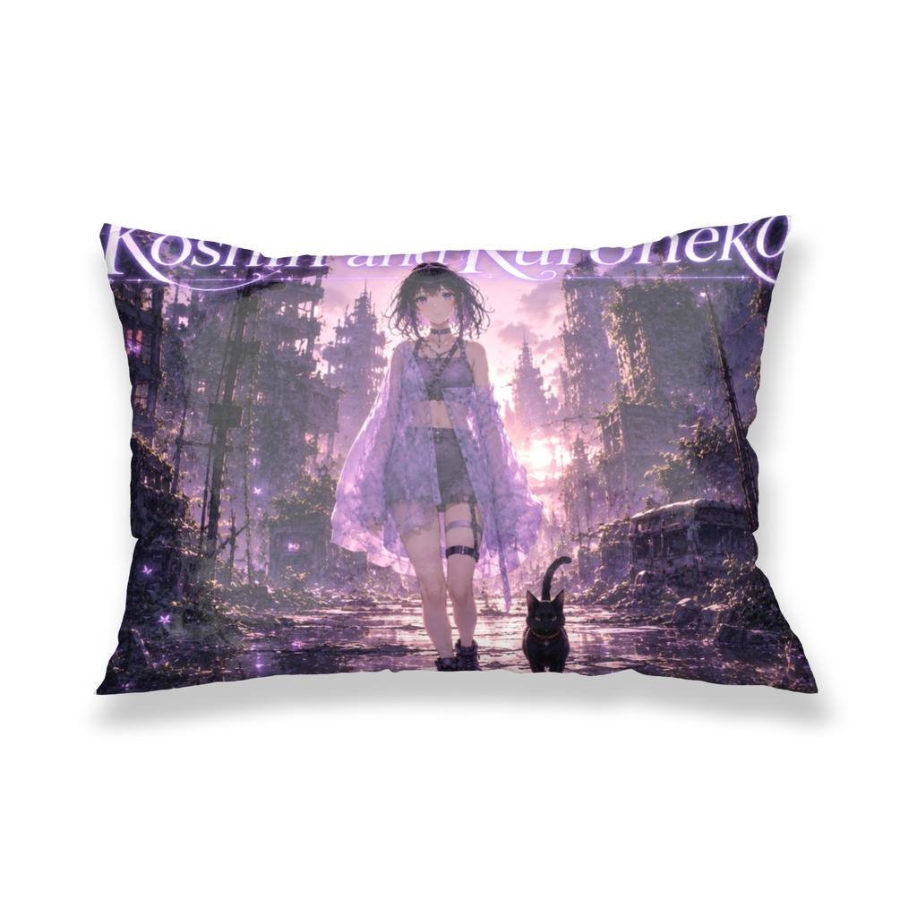 Koshin and Kuroneko異世界編枕カバー Koshin and Kuroneko: Another World Edition Pillowcase