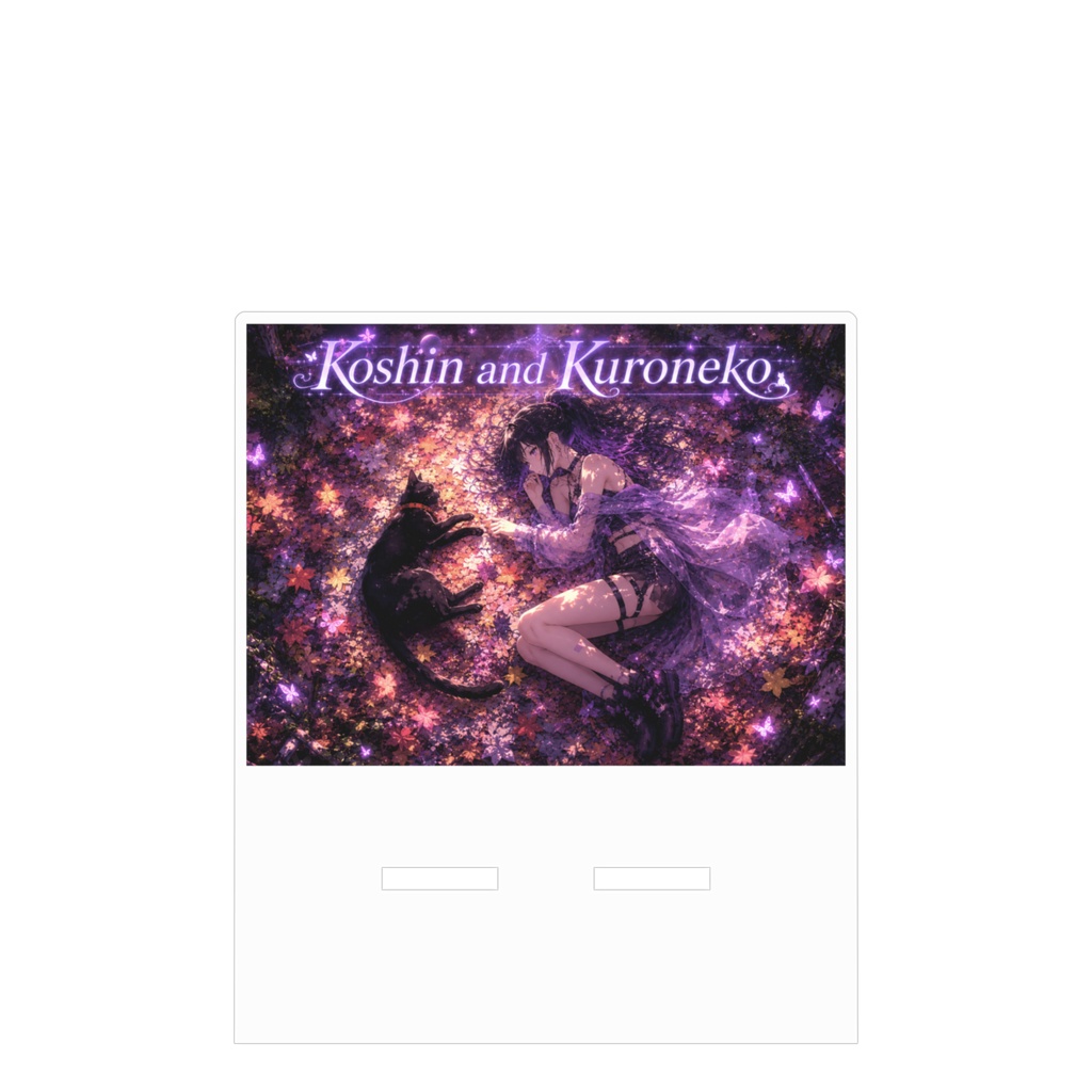 Koshin and Kuroneko異世界編アクリルスマホスタンド Koshin and Kuroneko: Another World Arc Acrylic Smartphone Stand