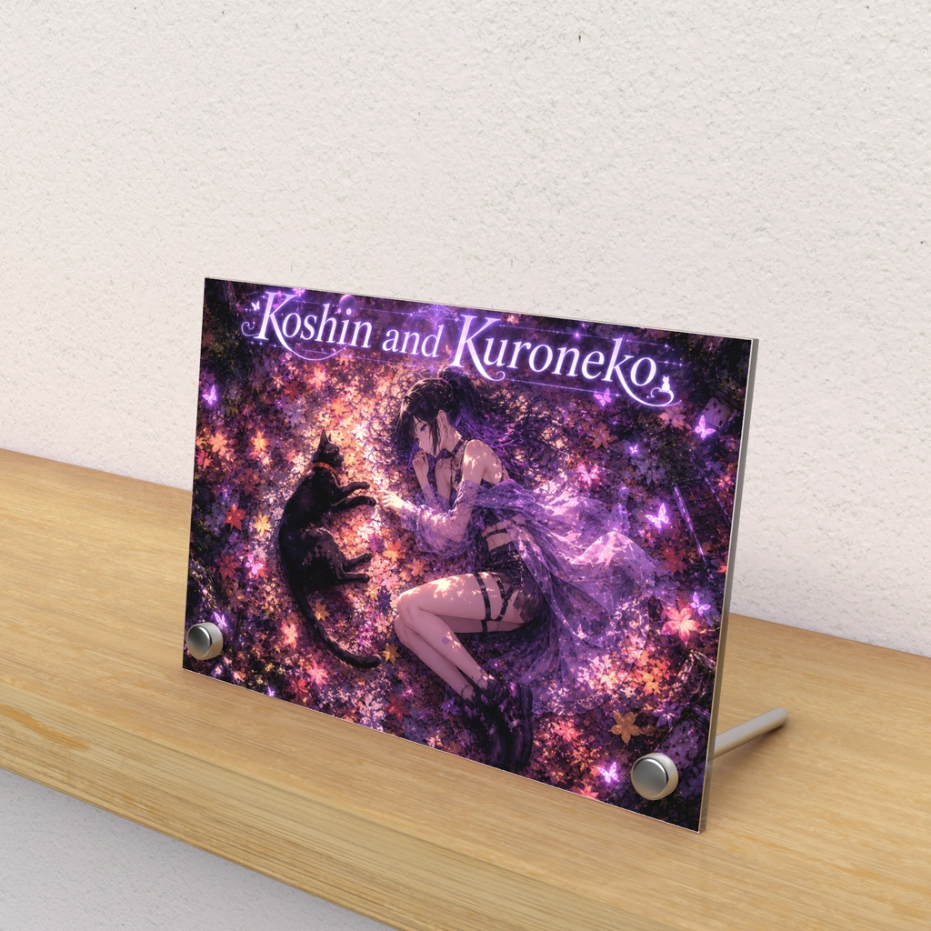 Koshin and Kuronekoアクリルフォトパネル　Acrylic Photo Panel
