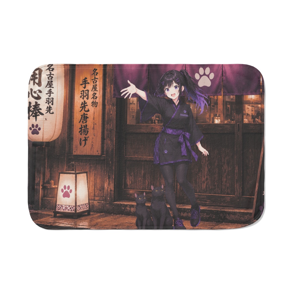 Koshin and Kuroneko居酒屋アルバイト編ブランケット　Koshin and Kuroneko: Izakaya Part-Time Job Edition Blanket