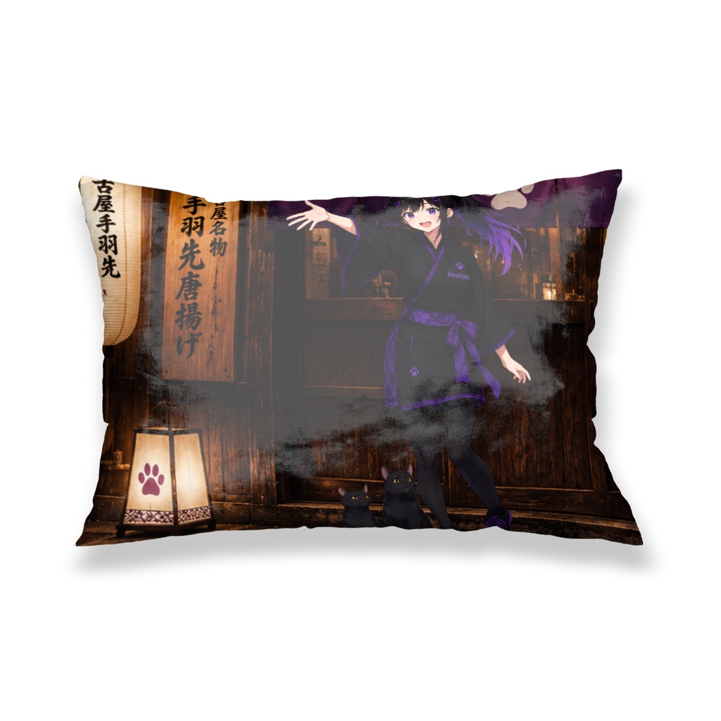 Koshin and Kuroneko居酒屋アルバイト編枕カバー Koshin and Kuroneko: Izakaya Part-Time Job Edition Pillowcase