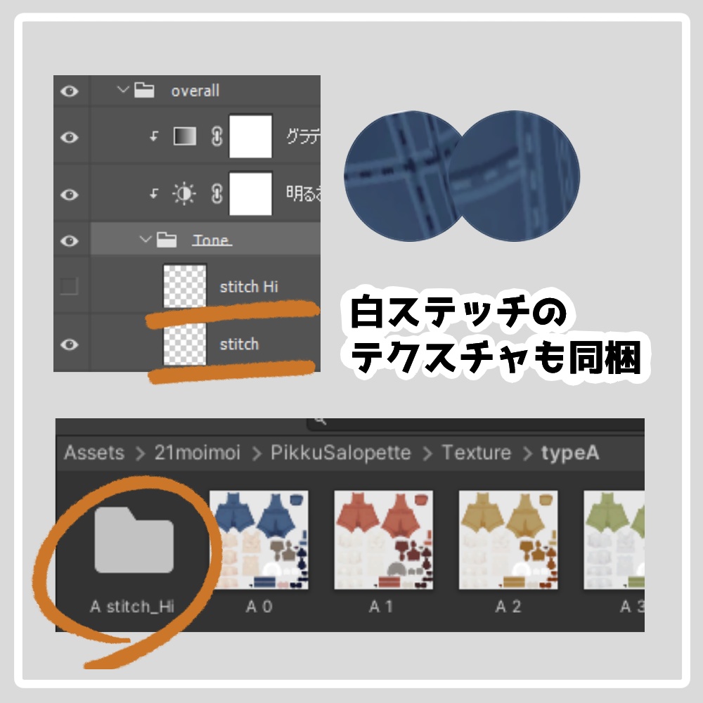 Pikku Salopette 【まめふれんず、うささき対応】