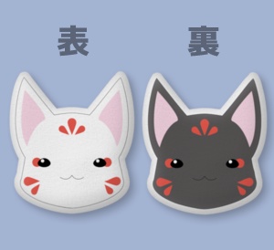 白黒きつねちゃんふかふかクッション