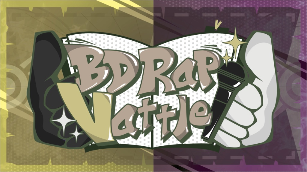 BD Rap Vattle ビート集