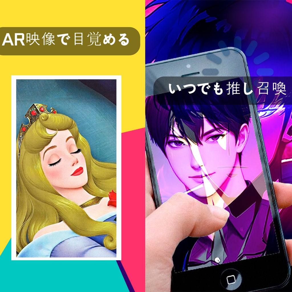 動画が再生されるアート制作