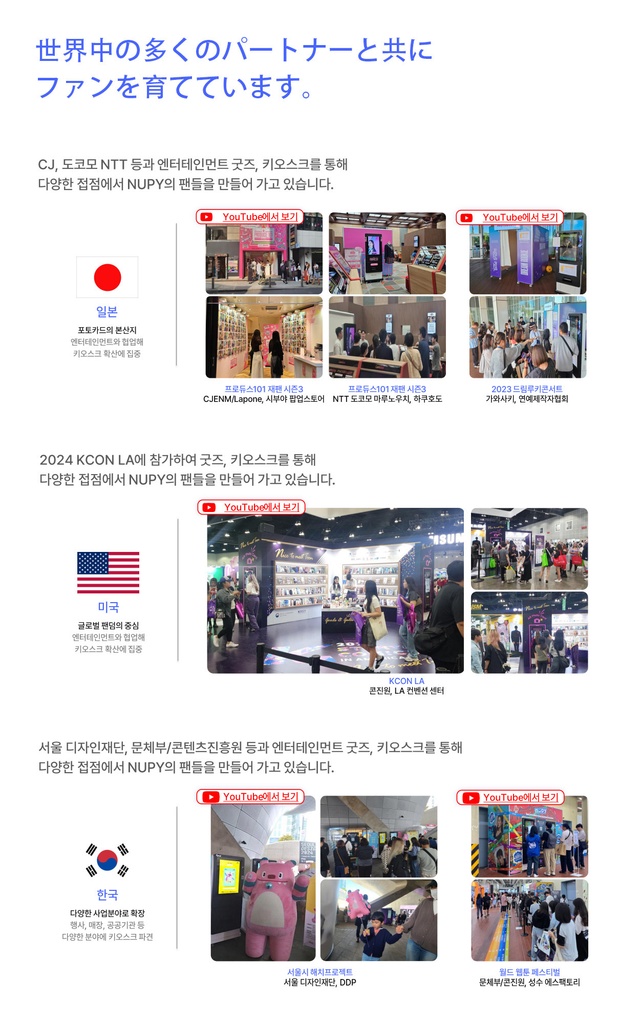 イラストARモーション化プラン(クリエイターのための商品)