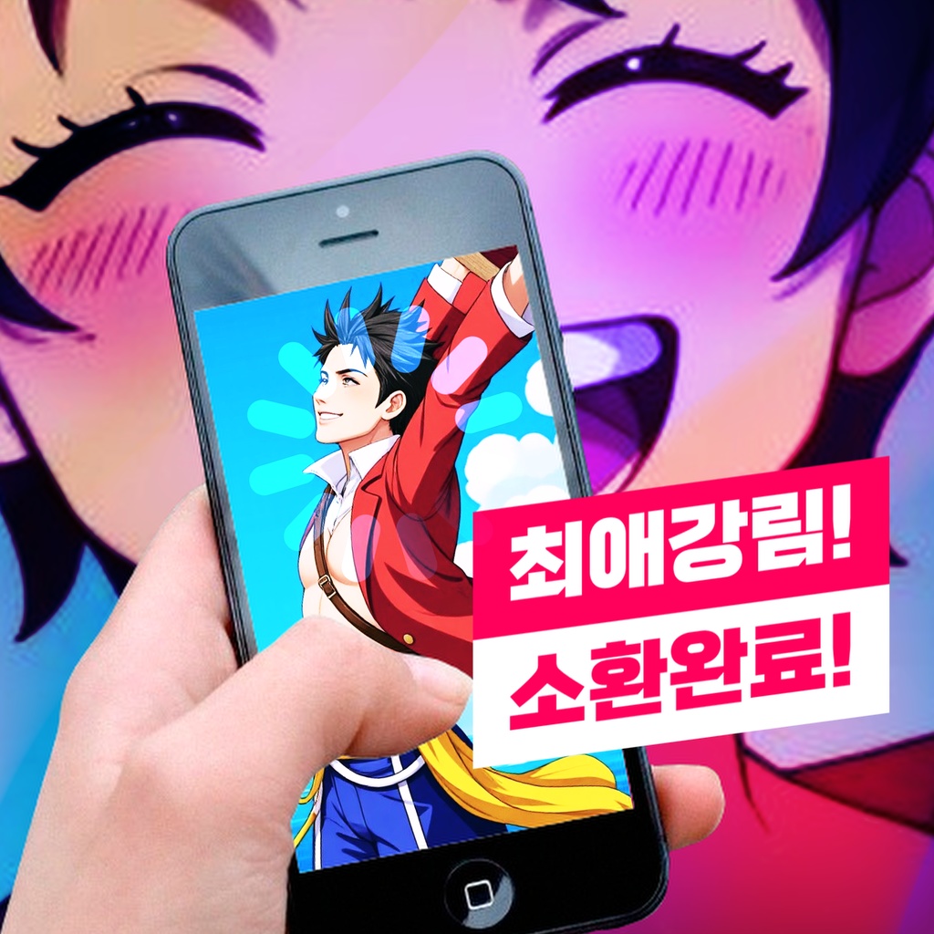 イラストARモーション化プラン(クリエイターのための商品)